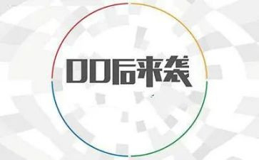 00后新生代表讲话稿7篇