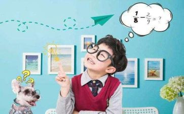 序数1~5教案模板6篇