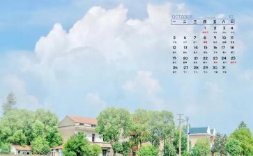 10月一演讲稿模板7篇