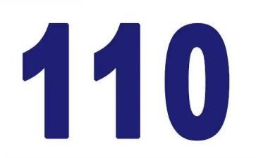 参观110活动总结5篇
