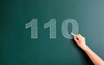 110督导工作总结通用5篇