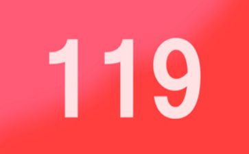 119活动宣传总结精选8篇