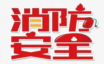 119你好心得体会6篇