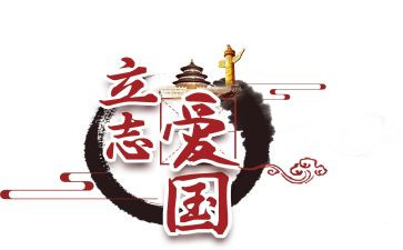 129活动工作总结优秀8篇
