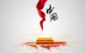 129活动策划总结参考7篇