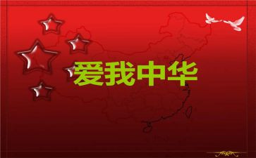 学校129活动总结优质6篇