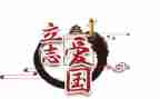 129活动工作总结优秀8篇