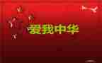 学校129活动总结优质6篇