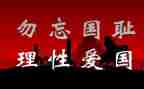 129活动工作总结6篇
