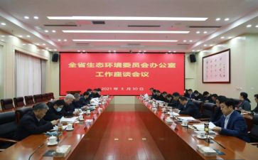 团18大心得体会范文精选6篇