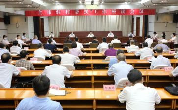 团18大心得体会范文参考5篇