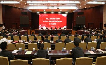 2024年工会18大心得体会8篇