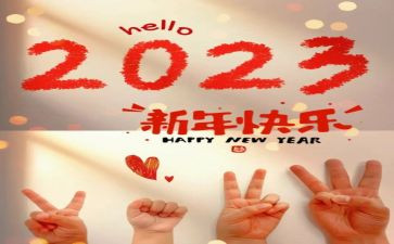 我的2023作文600字初中作文优质8篇