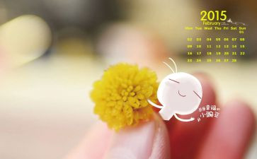 2月份工作总结优秀6篇