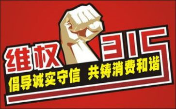 银行315宣传活动总结6篇