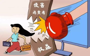 315领导讲话稿优秀6篇