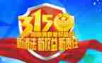 保险公司315工作总结8篇