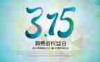 315银行宣传总结8篇