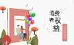 315银行宣传活动总结7篇