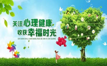 325主题活动总结8篇
