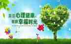325主题活动总结8篇