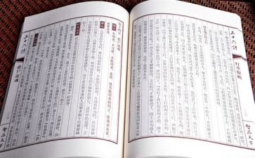 36计读后感500字推荐6篇