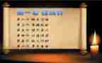 36计心得体会2000字7篇