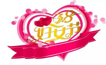 38服装活动方案6篇