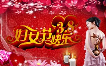 38趣味活动方案8篇