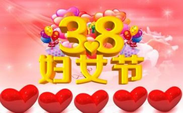 38工会活动方案模板7篇