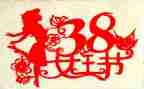 38工会活动方案精选5篇