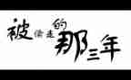 保险2023年工作总结模板6篇