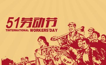 512学校活动总结优质5篇