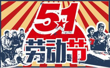 512安全活动总结最新7篇