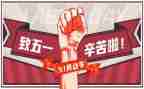 512护士演讲稿3分钟8篇