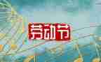 512安全活动总结参考5篇