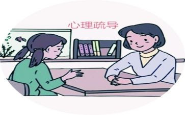 525活动心得体会通用7篇