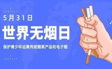531培训计划参考5篇