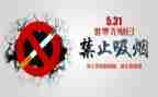 531培训计划优质5篇