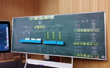 幼儿10以内单双数的教案6篇