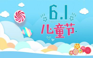 610主任工作总结优质7篇