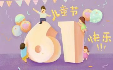 618促销方案模板参考6篇