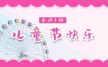610工作计划总结优质5篇