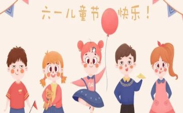 61发言稿作文最新7篇