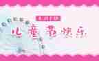 618工作总结心得最新5篇