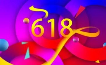 618活动策划方案模板优质5篇