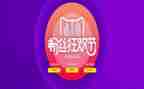 618活动方案总结推荐6篇