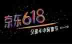 618活动方案总结最新7篇