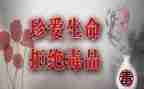 626禁毒活动总结6篇