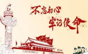 71演讲稿800字最新7篇